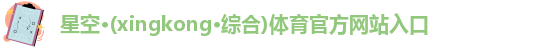 星空app官方版2024最新版